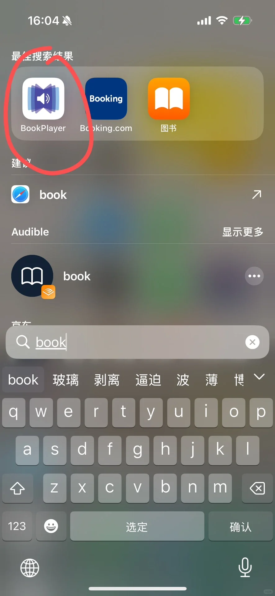 全程免费丝滑下载英文有声书+电子书📚
