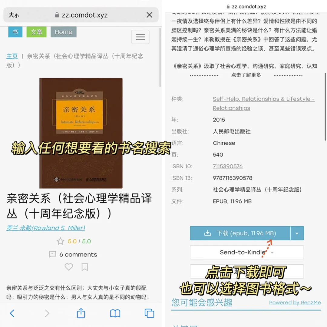 杀疯了！！zlibrary永久网址被我找到了