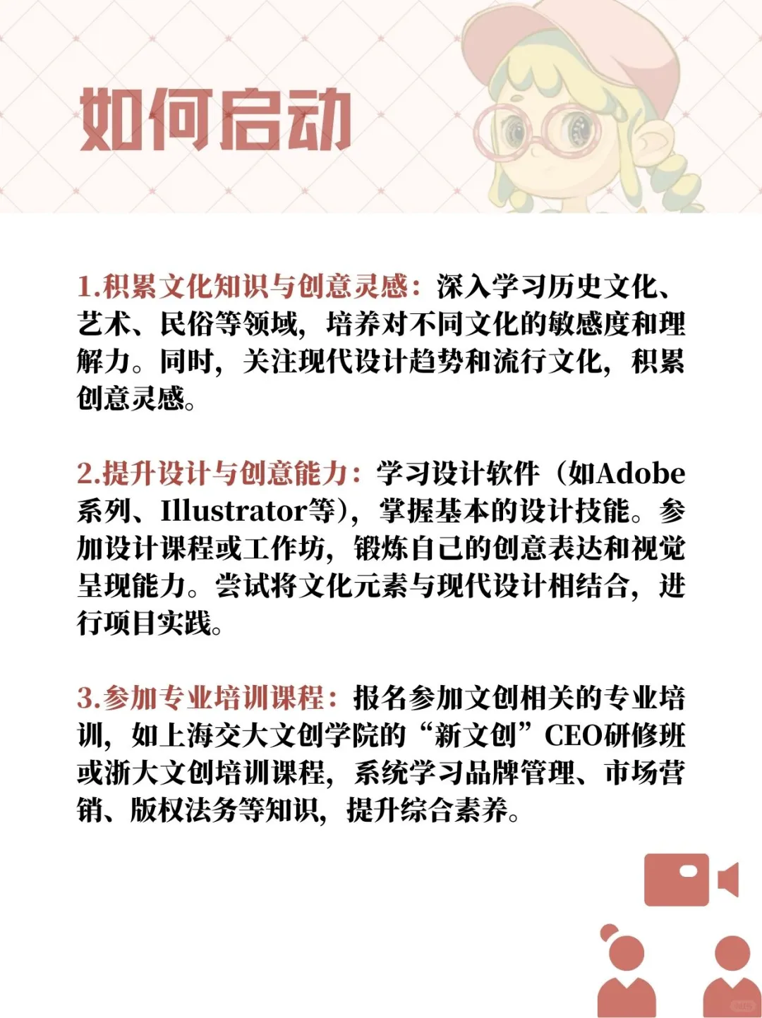 蛇年大吉|🐍藏着蛇年的“小秘密”❗️