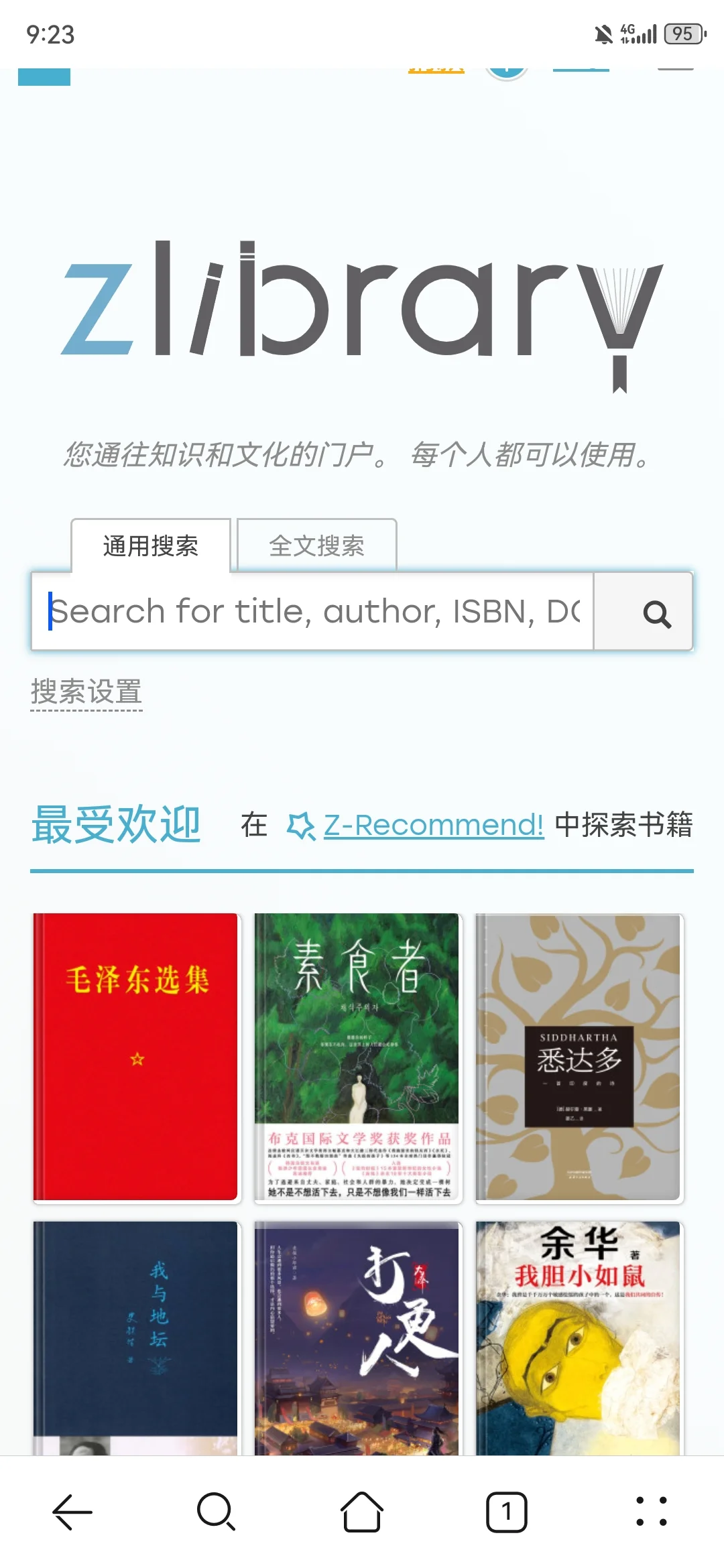 zlib一直稳定，实时更新