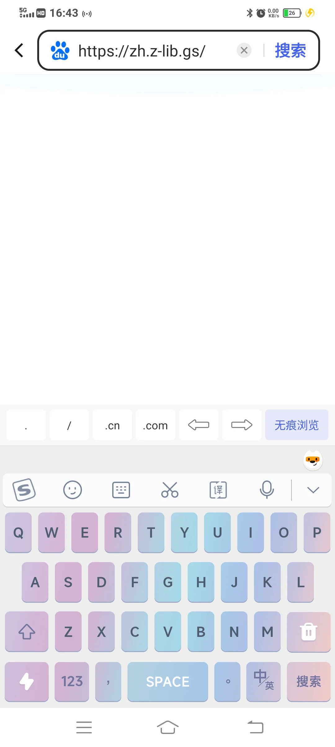 zlibrary最新坐标分享
