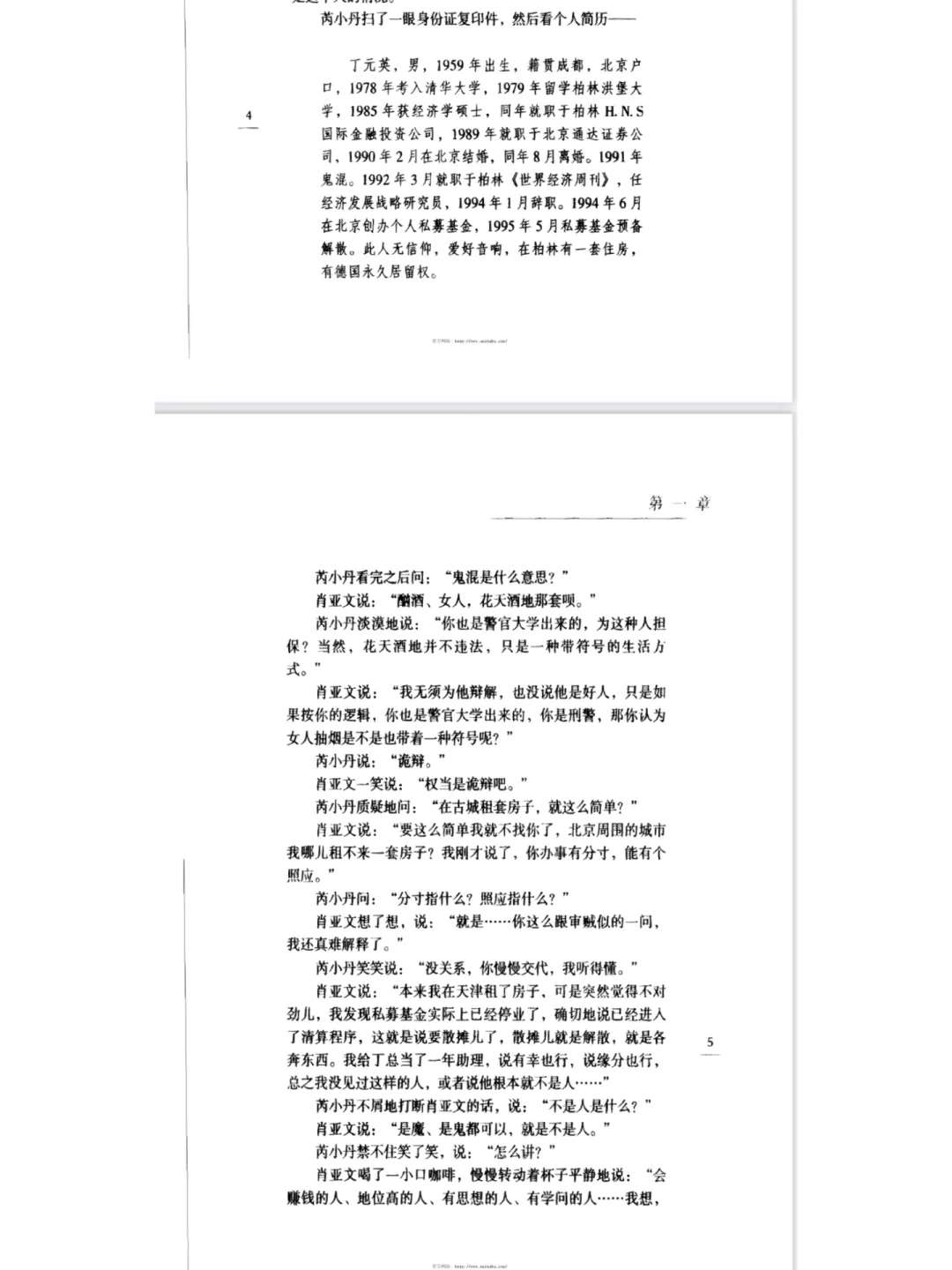 Z-lib，又是获得免费快乐的一天