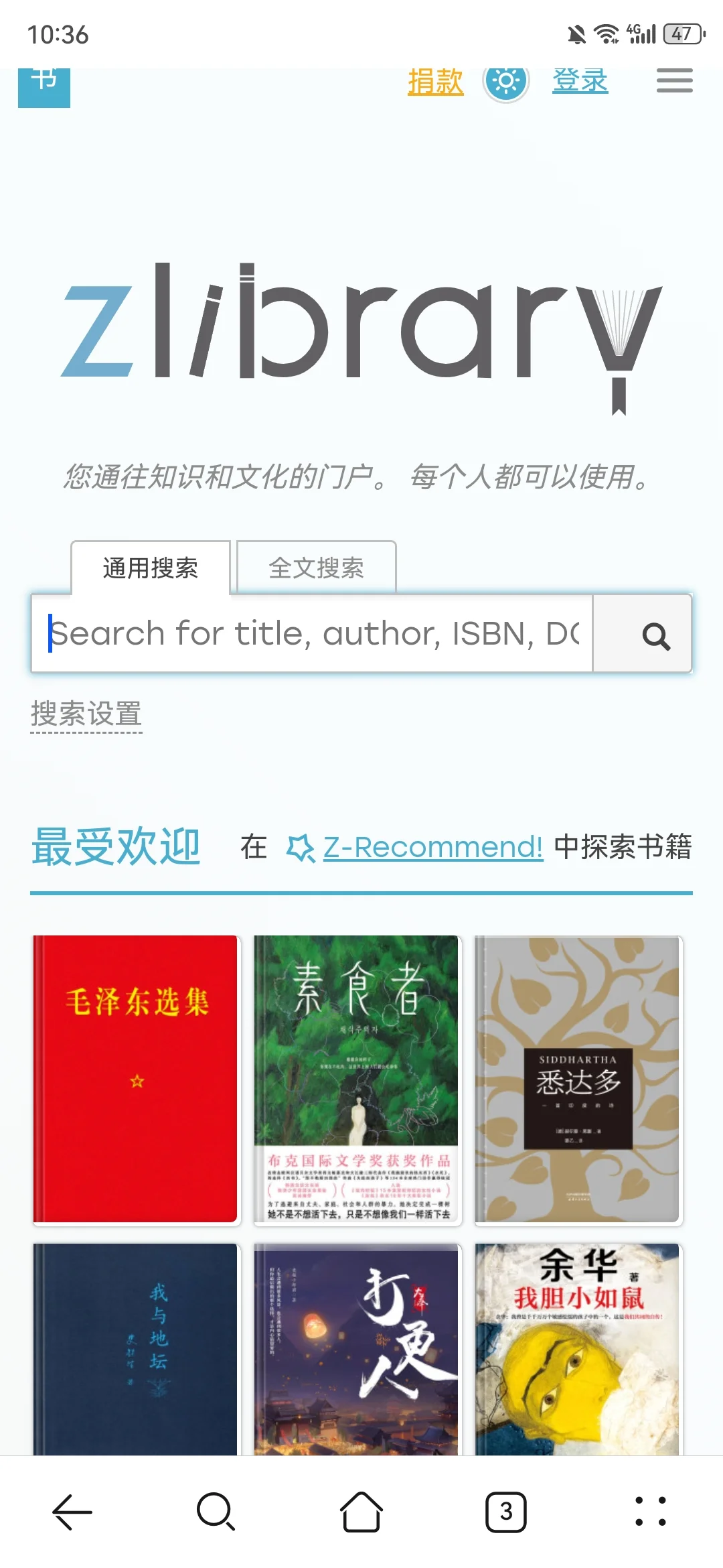 zlibrary🔗每日持续更新，2月15号。