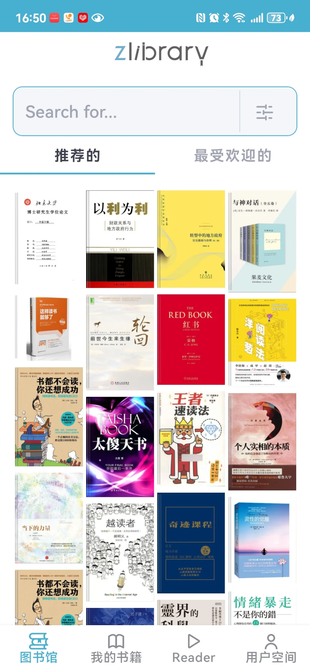 忽然发现zlib真丝滑！