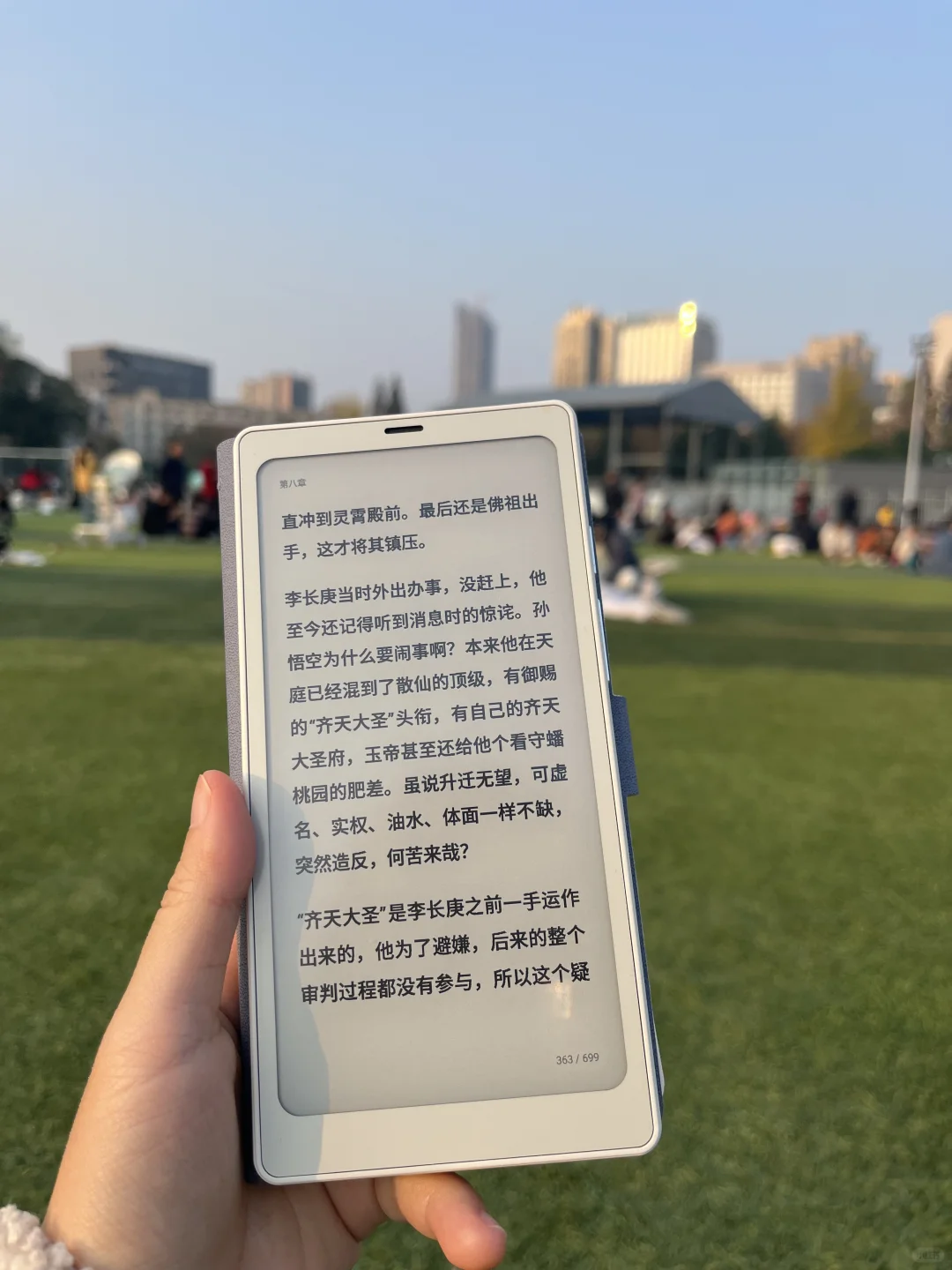 文石小白马深度使用两个多月了