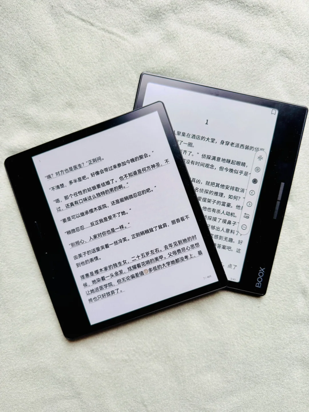电纸书极限二选一（掌阅和文石）