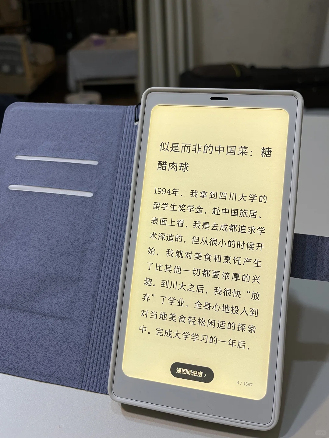 文石小白马深度使用两个多月了