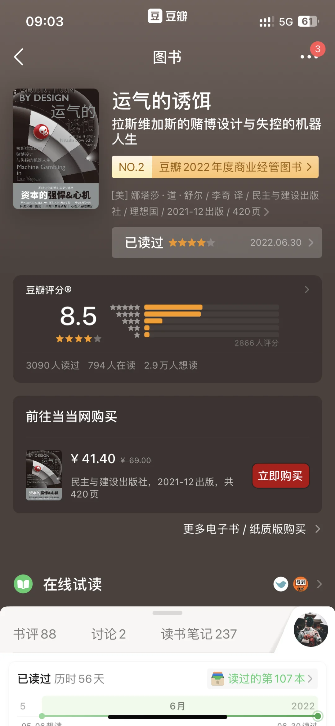 旅行，读书，观影，只会让你更加空洞无趣