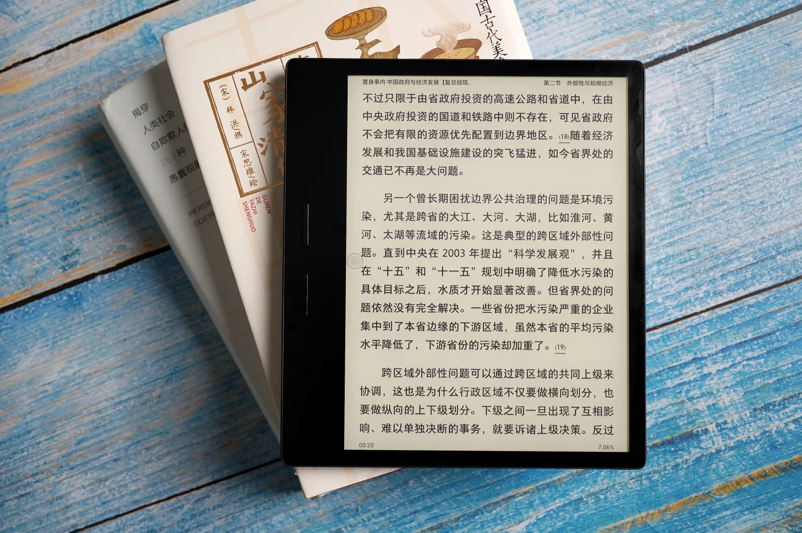 电纸书是智商税吗？NO！