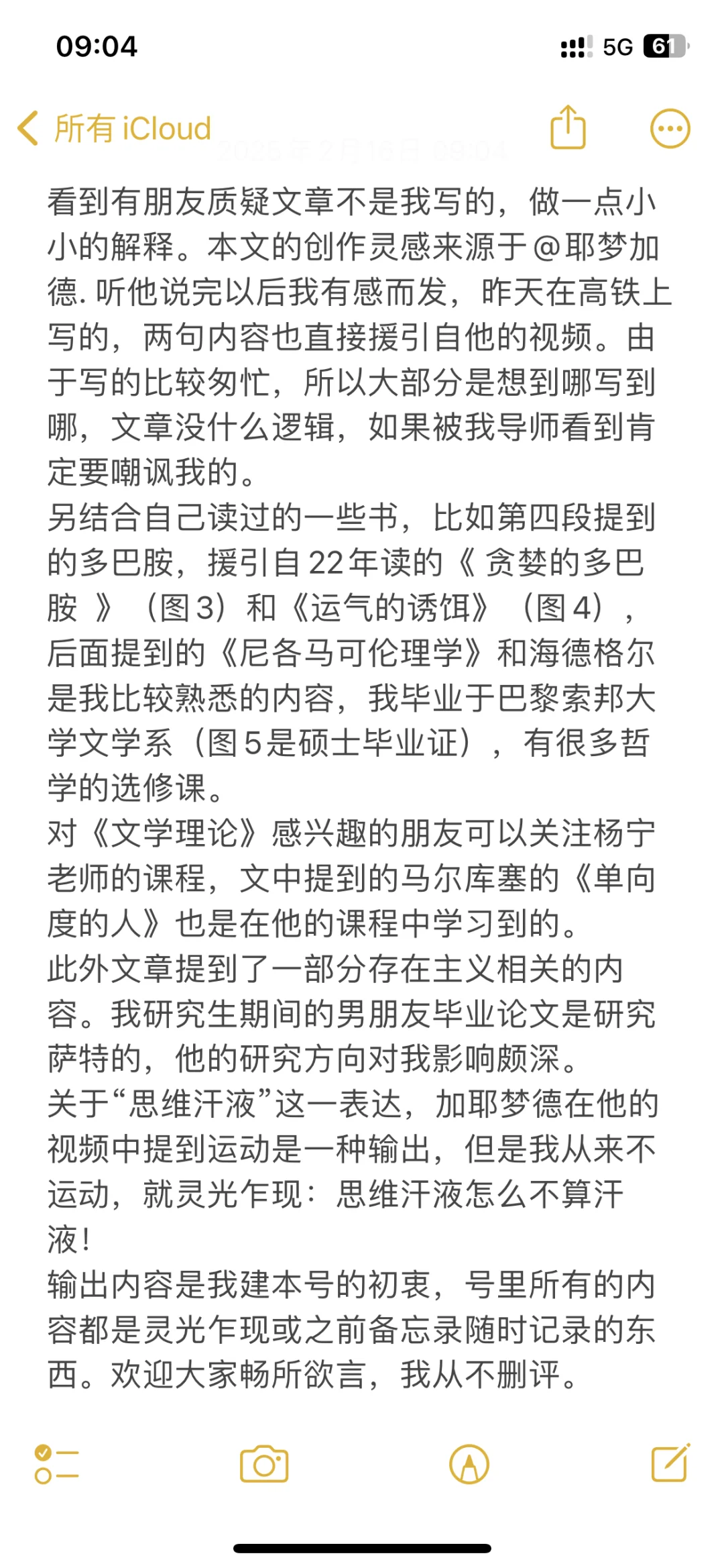 旅行，读书，观影，只会让你更加空洞无趣