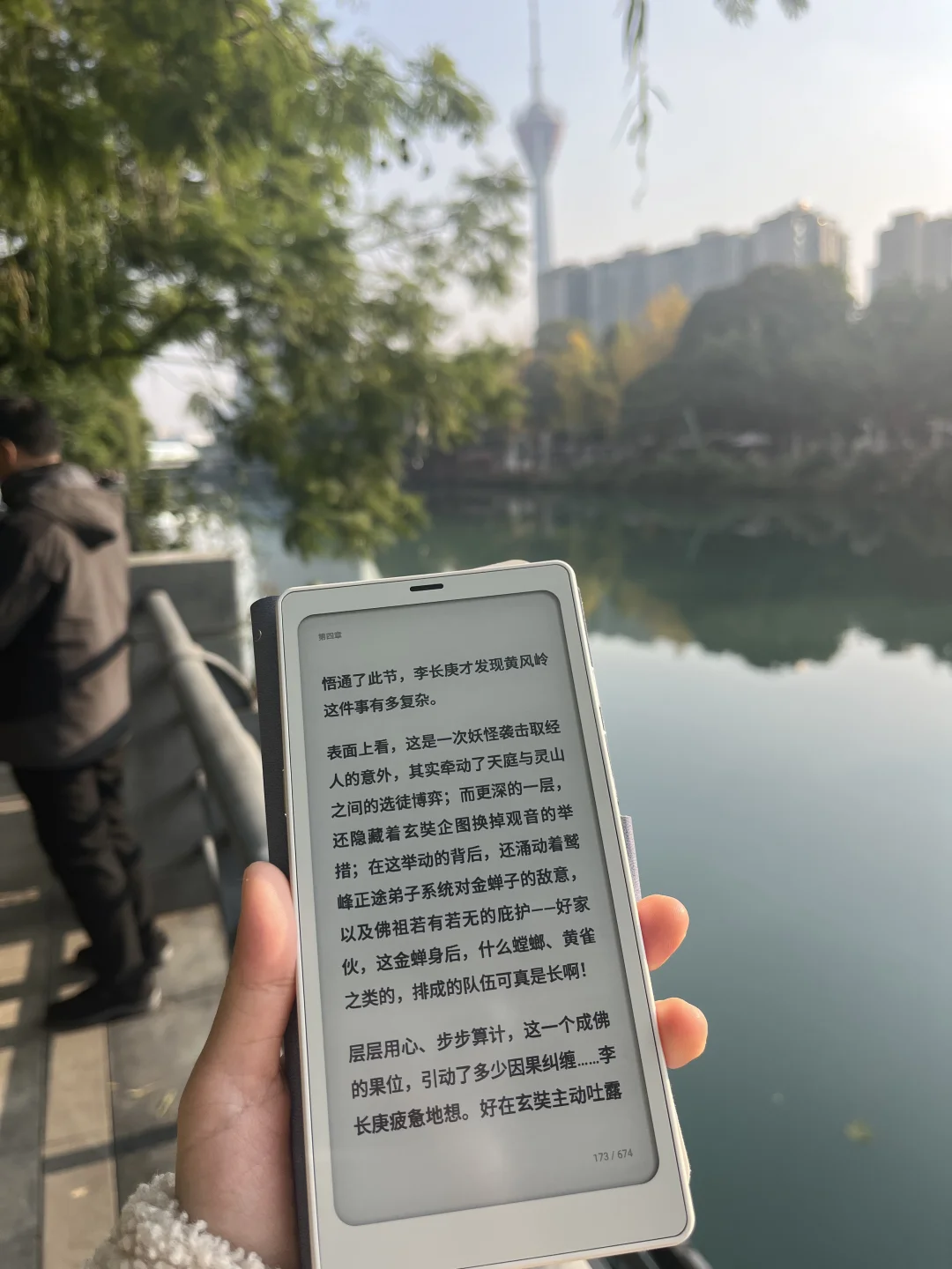 文石小白马深度使用两个多月了