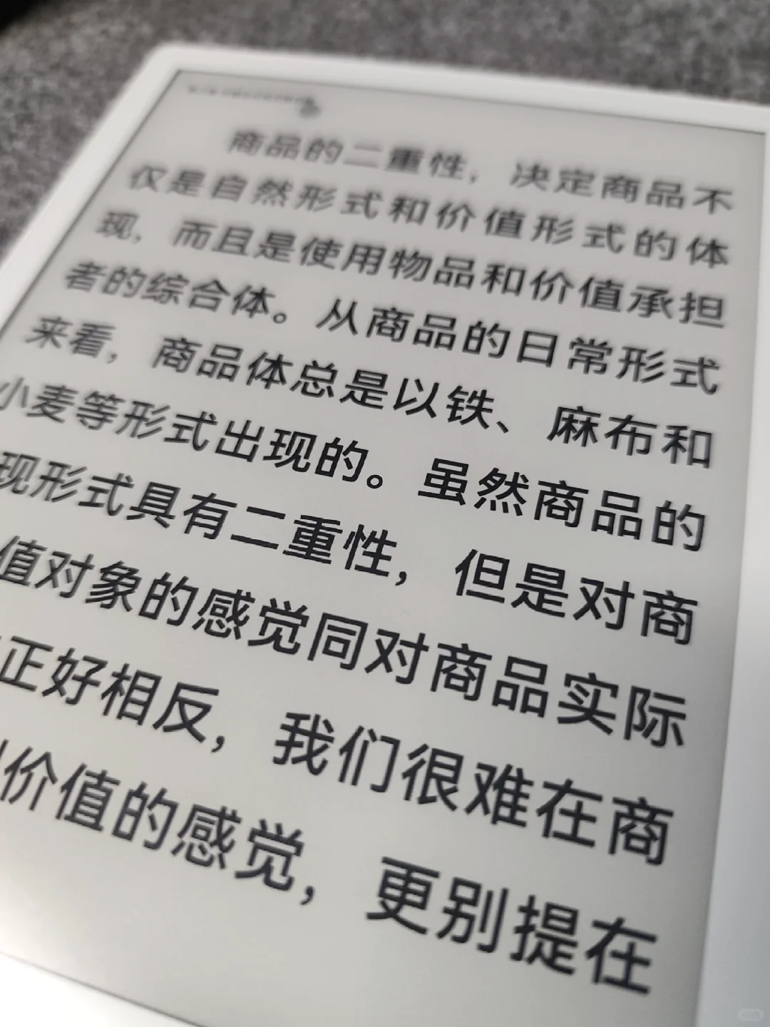 挺好的阅读器，只是掌阅在“拖后腿”