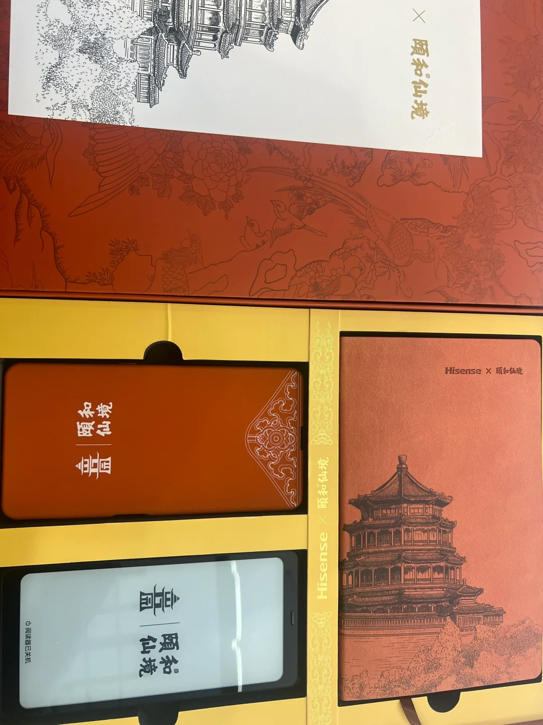 出几台海信hireader pro