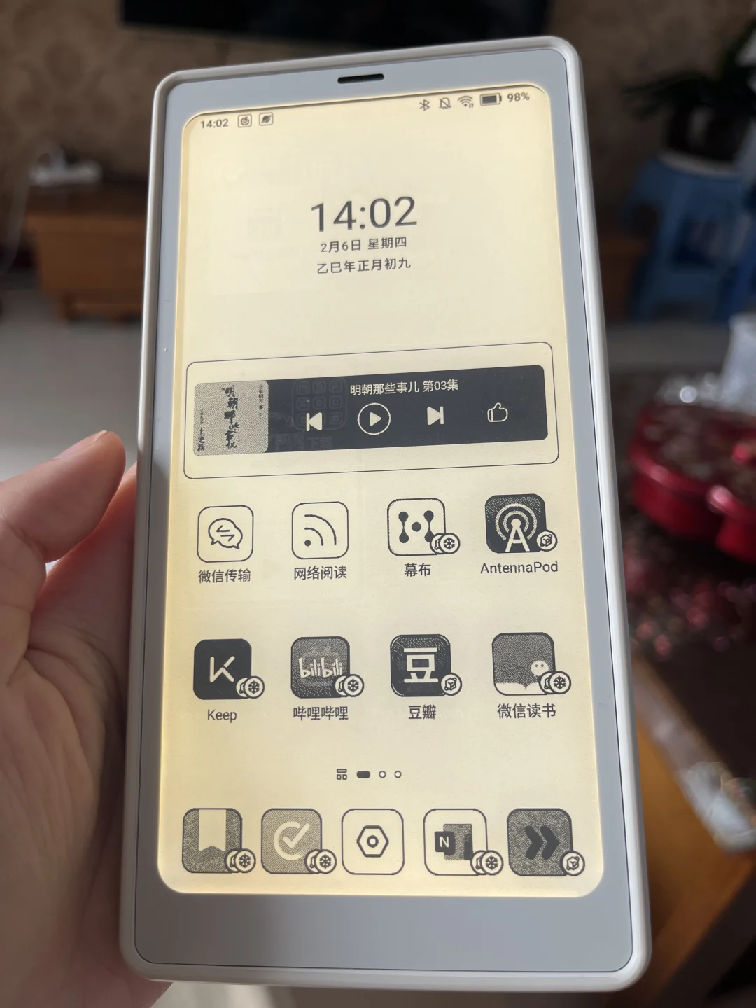 文石小白马深度使用两个多月了