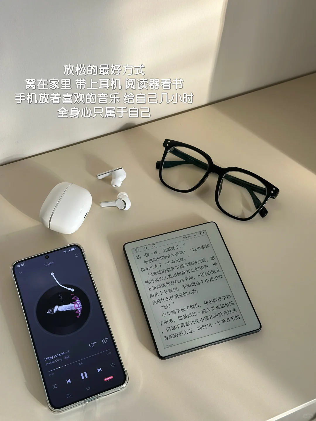 翻包｜小 Q 阅读器，我的精神充电宝