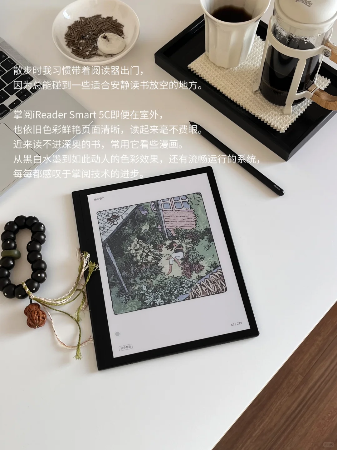 阅读让我看见一些人，书写让我得以被看见。