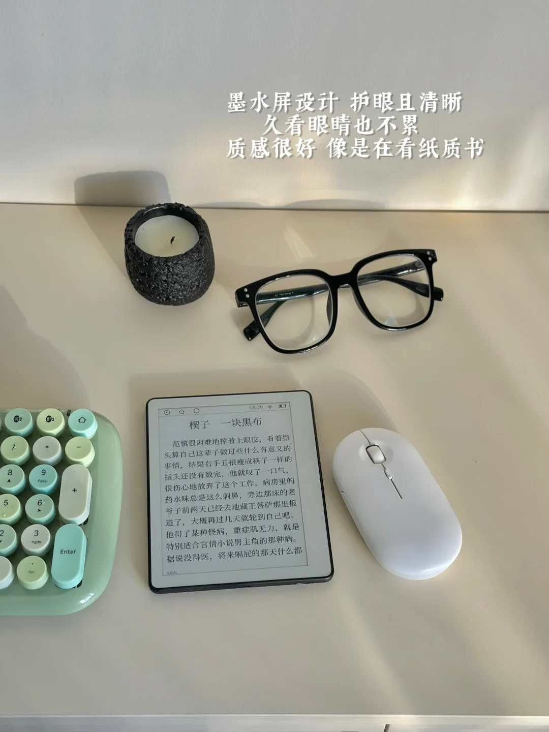 翻包｜小 Q 阅读器，我的精神充电宝