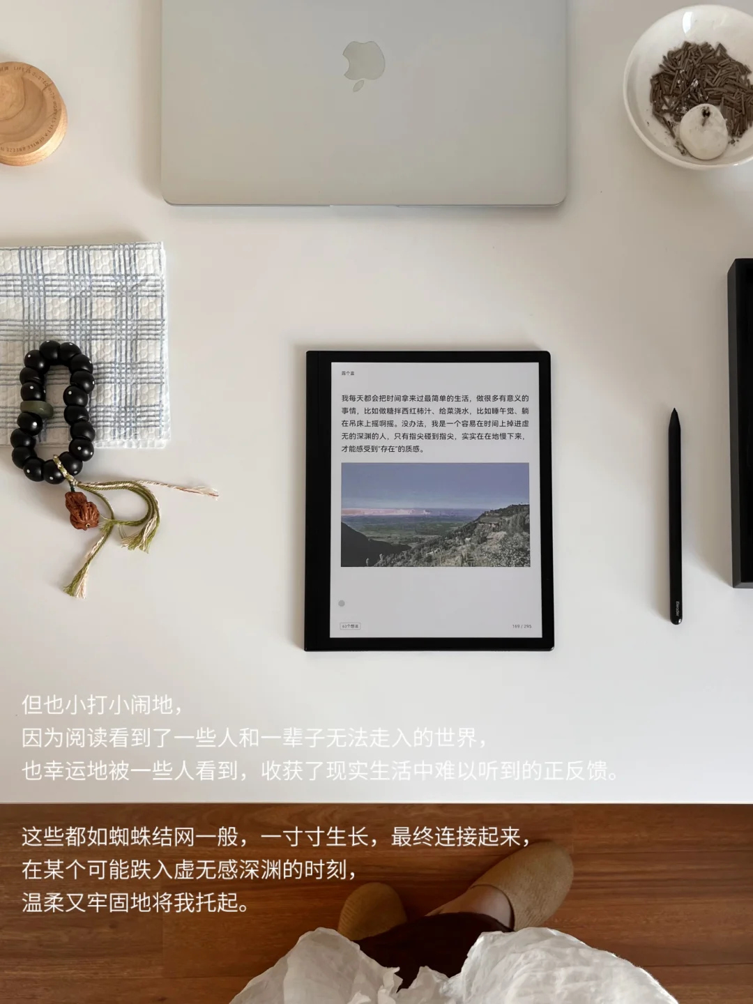 阅读让我看见一些人，书写让我得以被看见。