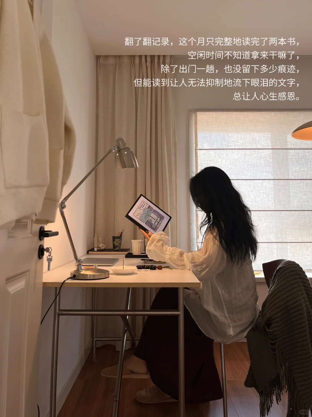 阅读让我看见一些人，书写让我得以被看见。