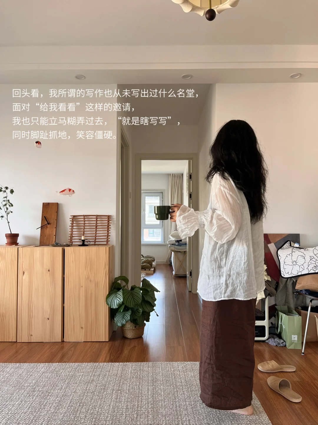 阅读让我看见一些人，书写让我得以被看见。