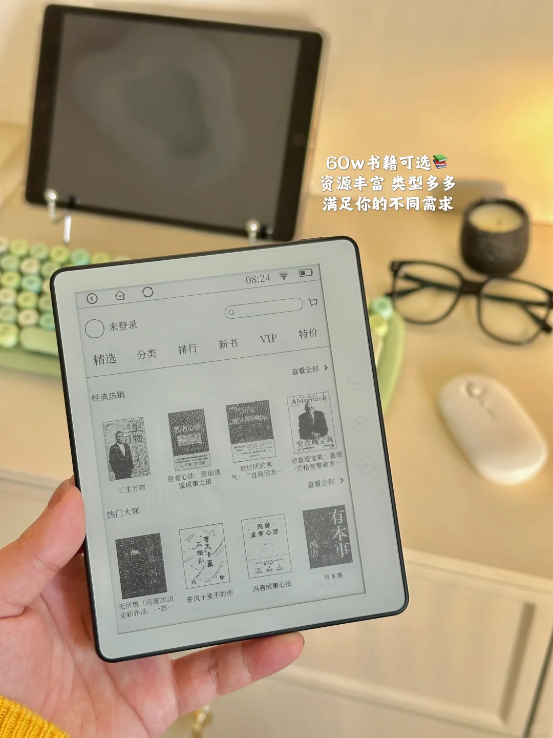 翻包｜小 Q 阅读器，我的精神充电宝