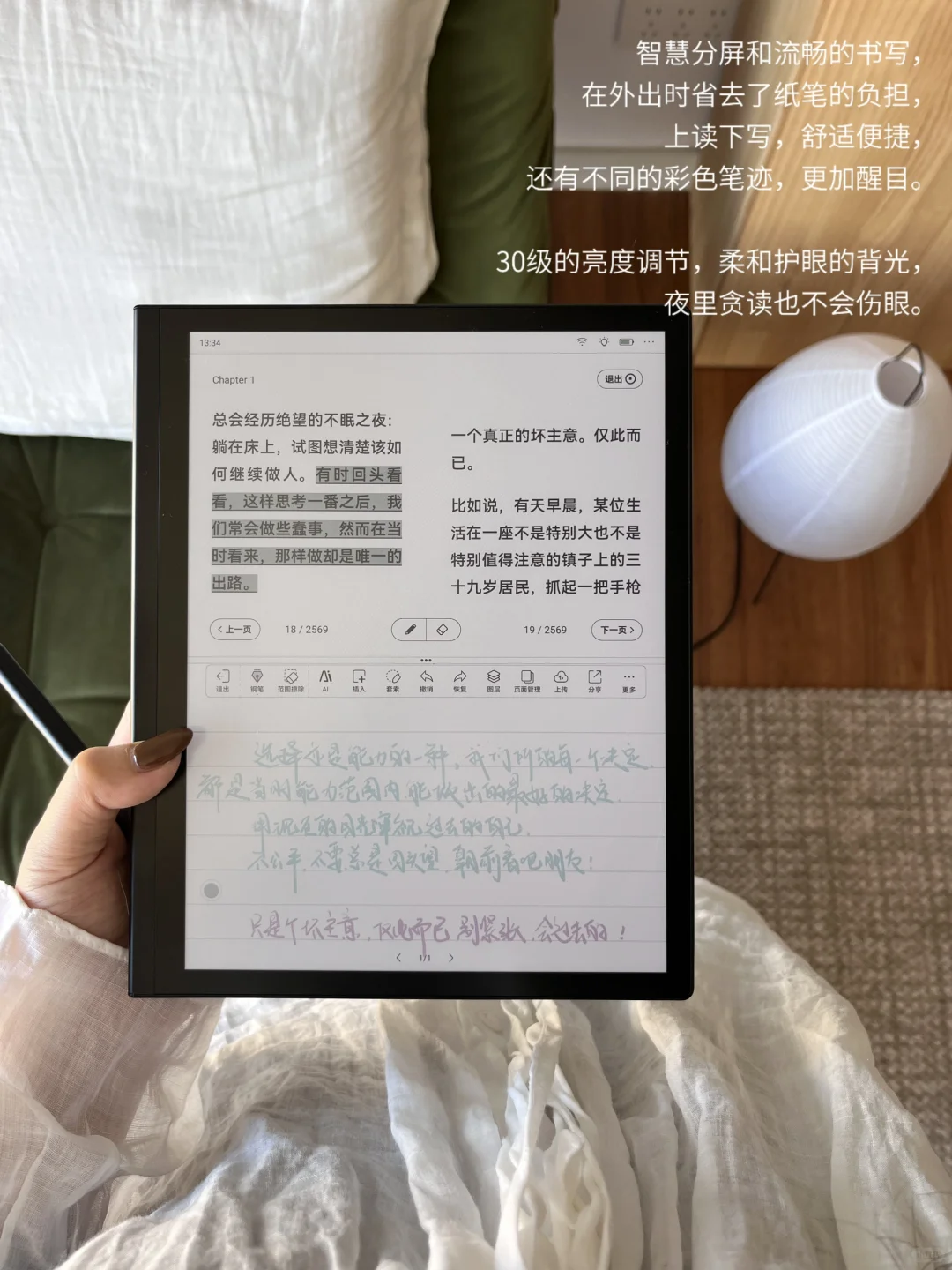 阅读让我看见一些人，书写让我得以被看见。