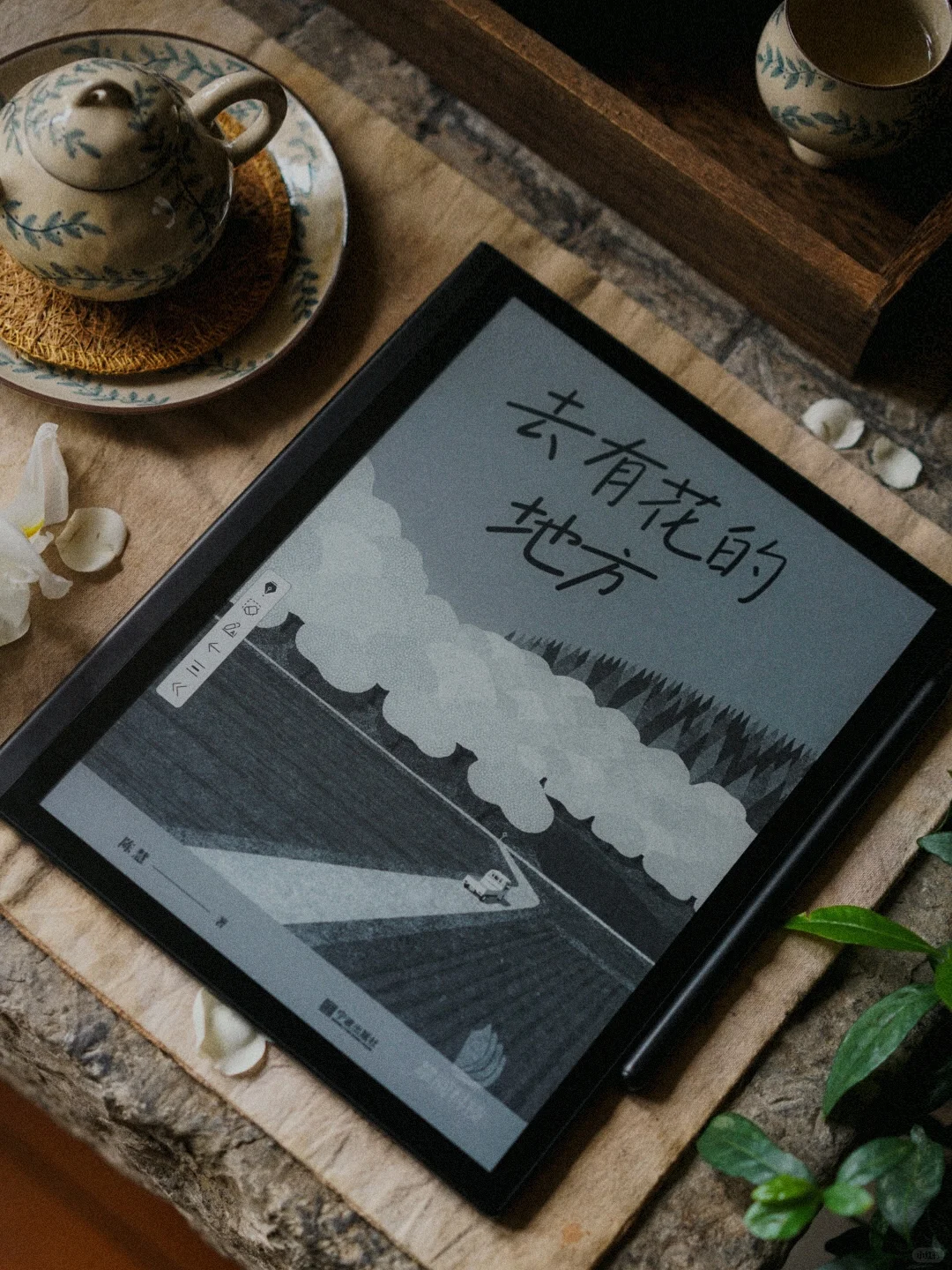 独处，读书，喝茶｜你不必非要去旅行。