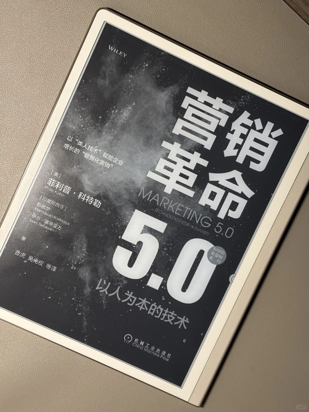 都2025年了，华为MatePad Paper还值得买吗？