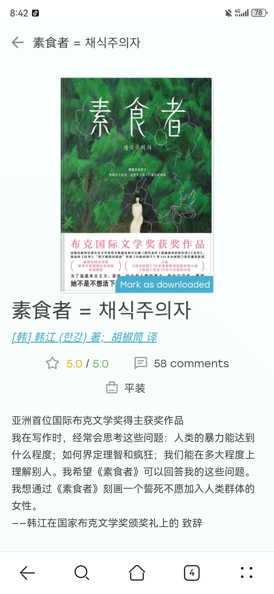 zlibrary一直都行，你只差一个工具