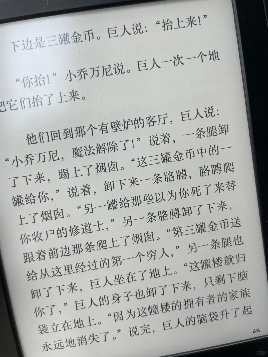 2025年谁的kindle 又复活了？
