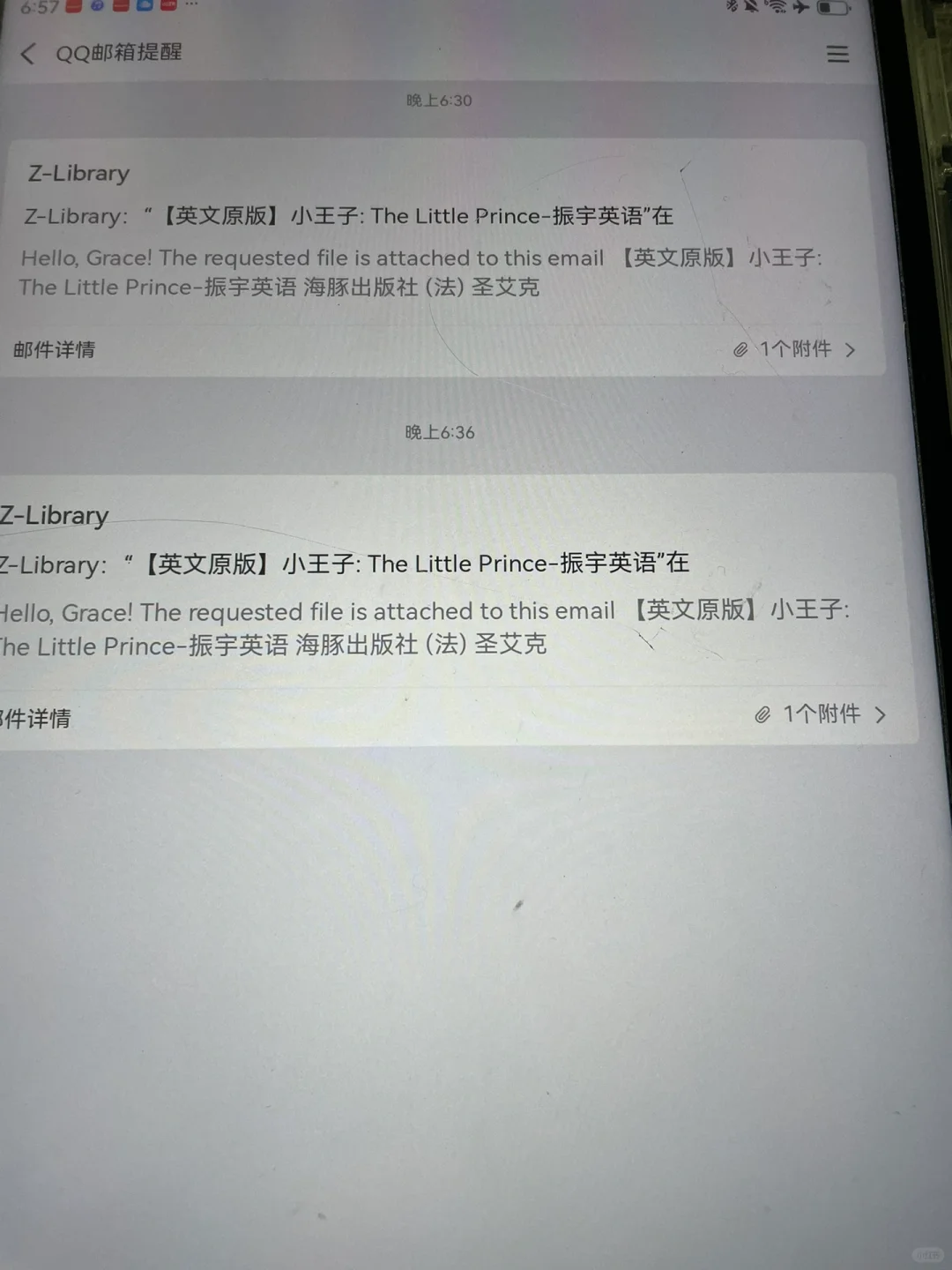 词汇量暴涨🚀华为平板0成本阅读英语原著！