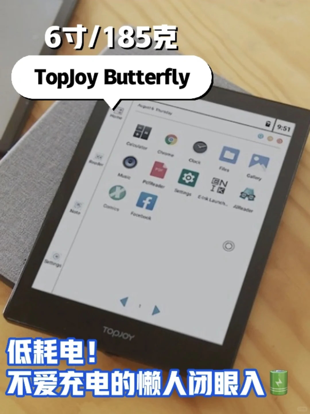划重点！一篇搞懂你适合哪款电子阅读器📖