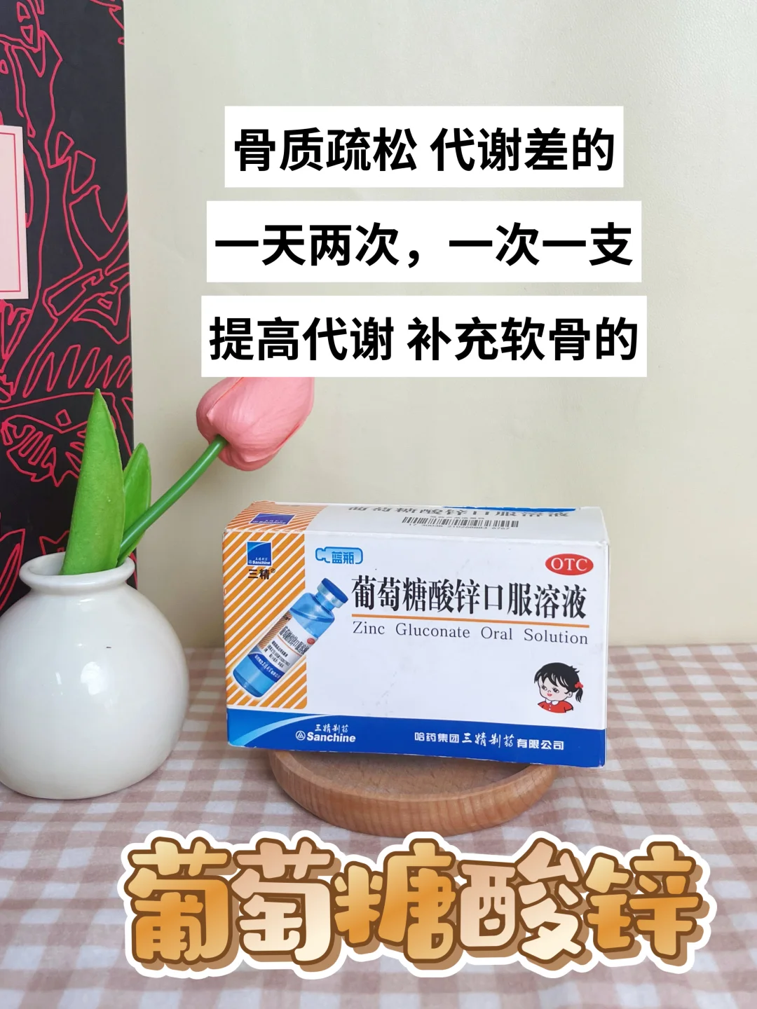 关于重度卵巢早衰的大实话！