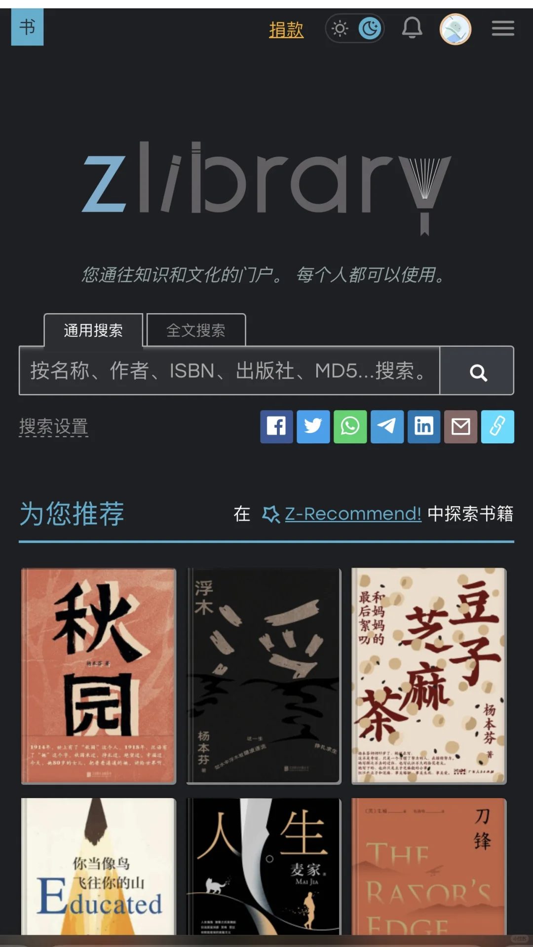 2025.02.18 Zlibaray最新入口🚪（持续更新）