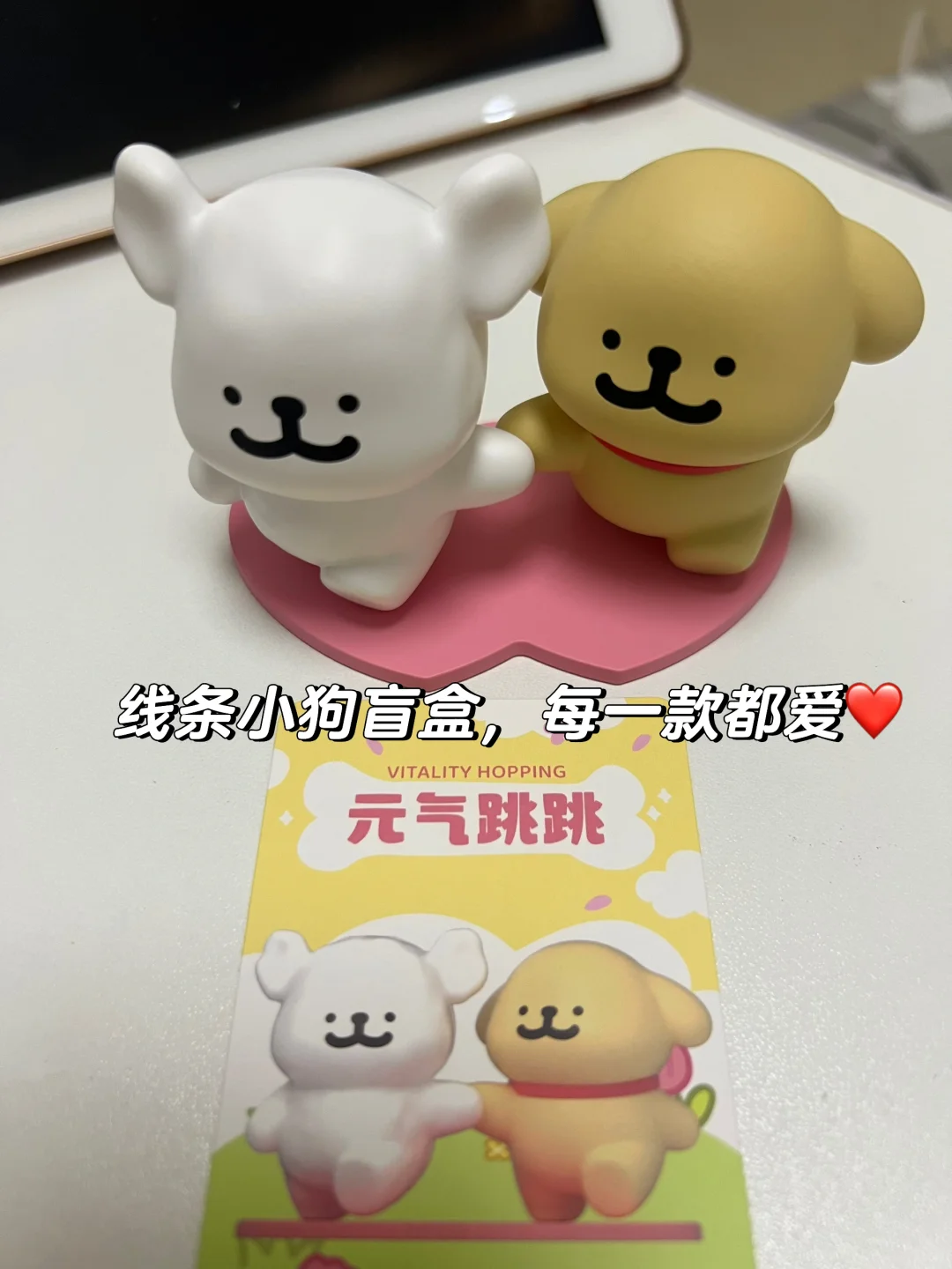 恋爱小白女 vs 经验丰富男：从不安到信任