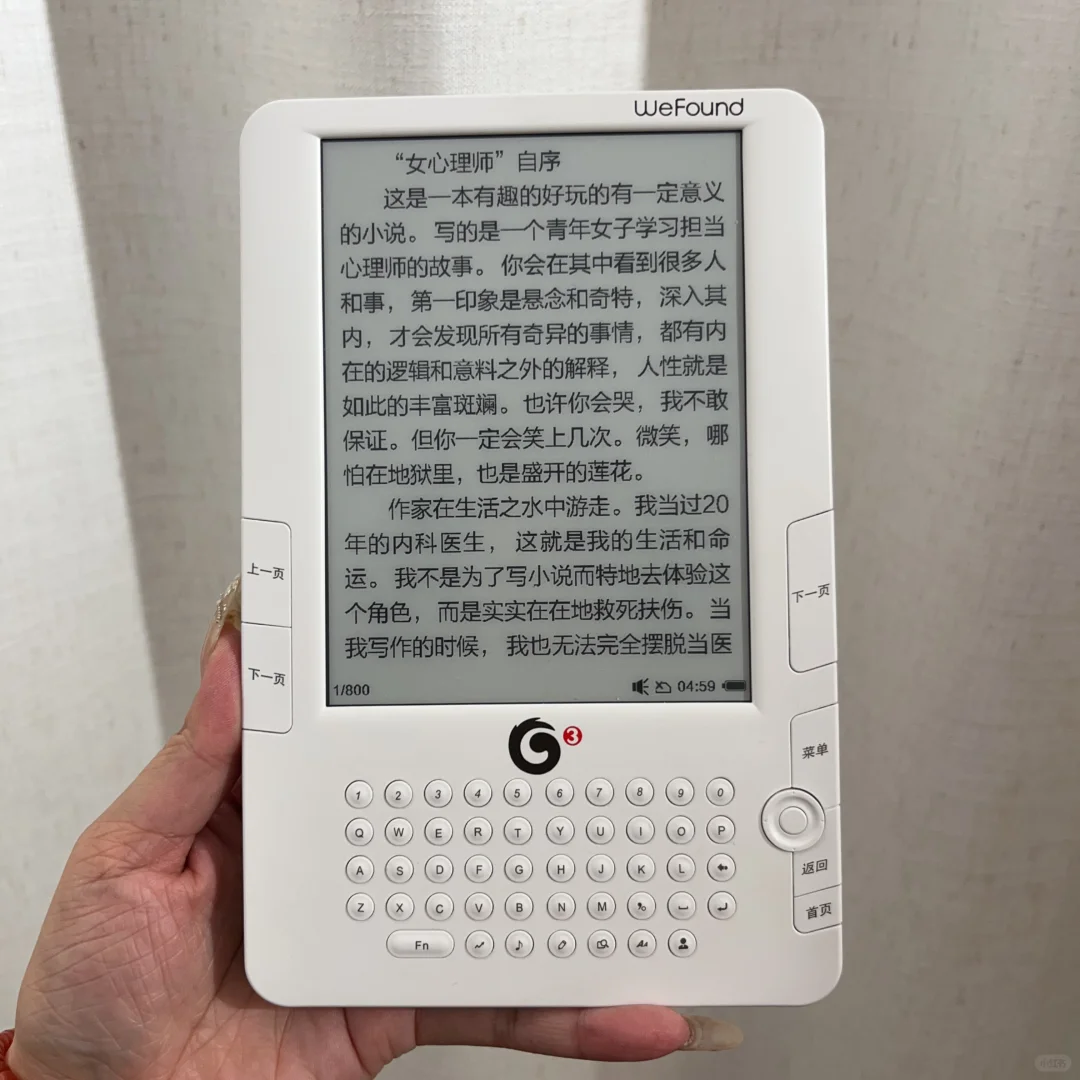 救命啊这是什么小可爱！还会说话！