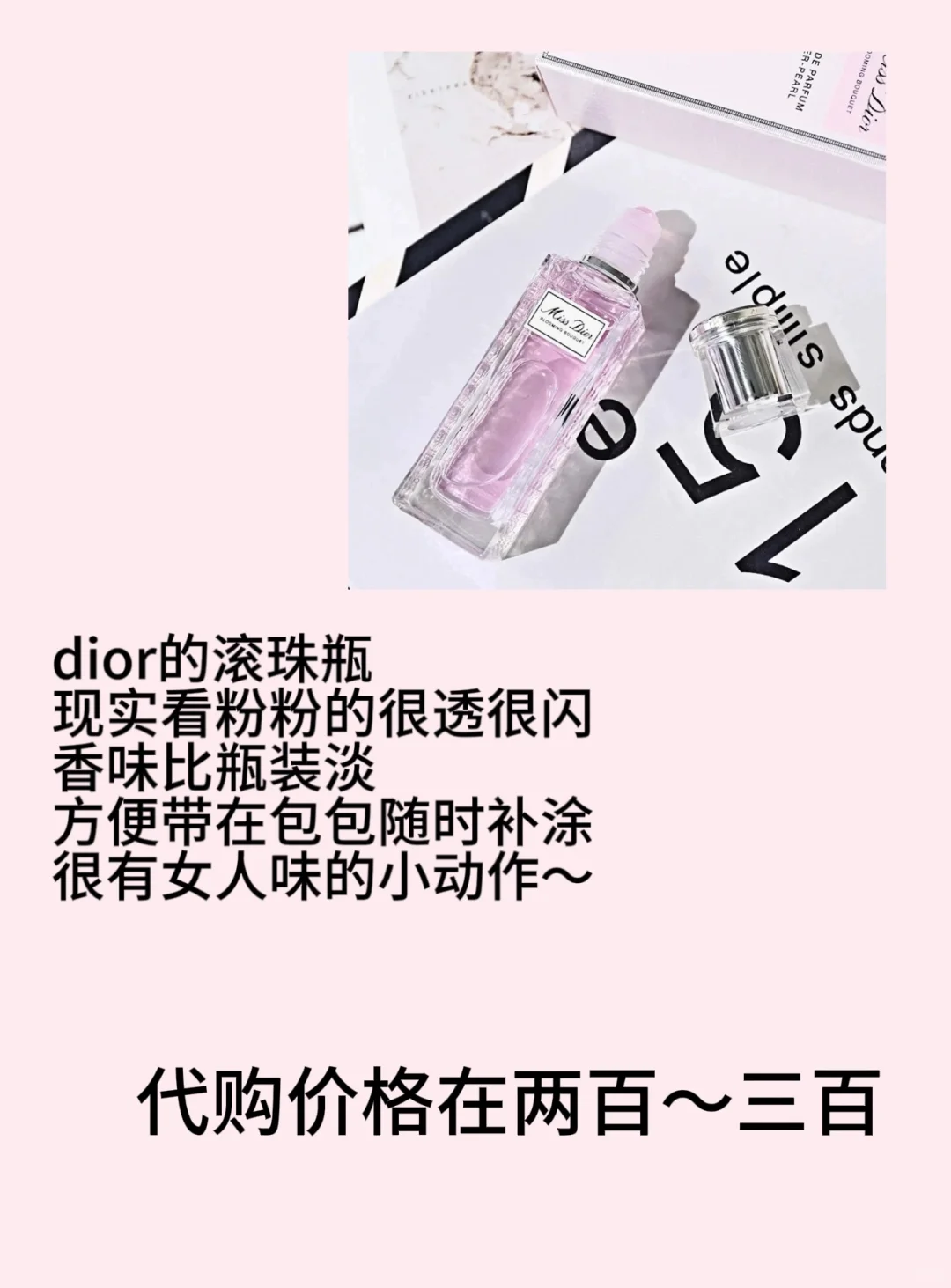 长期主义清纯小心机女大有300块买什么~
