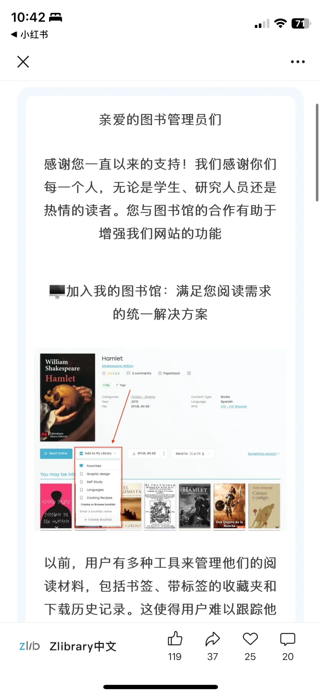 Zlib更新功能