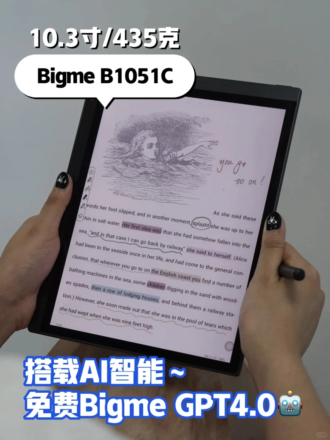 划重点！一篇搞懂你适合哪款电子阅读器📖