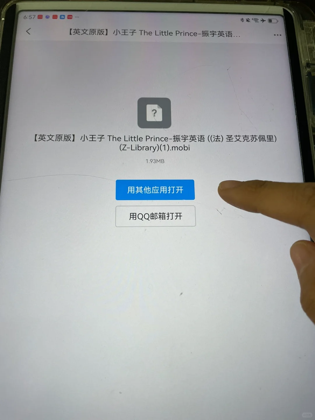 词汇量暴涨🚀华为平板0成本阅读英语原著！