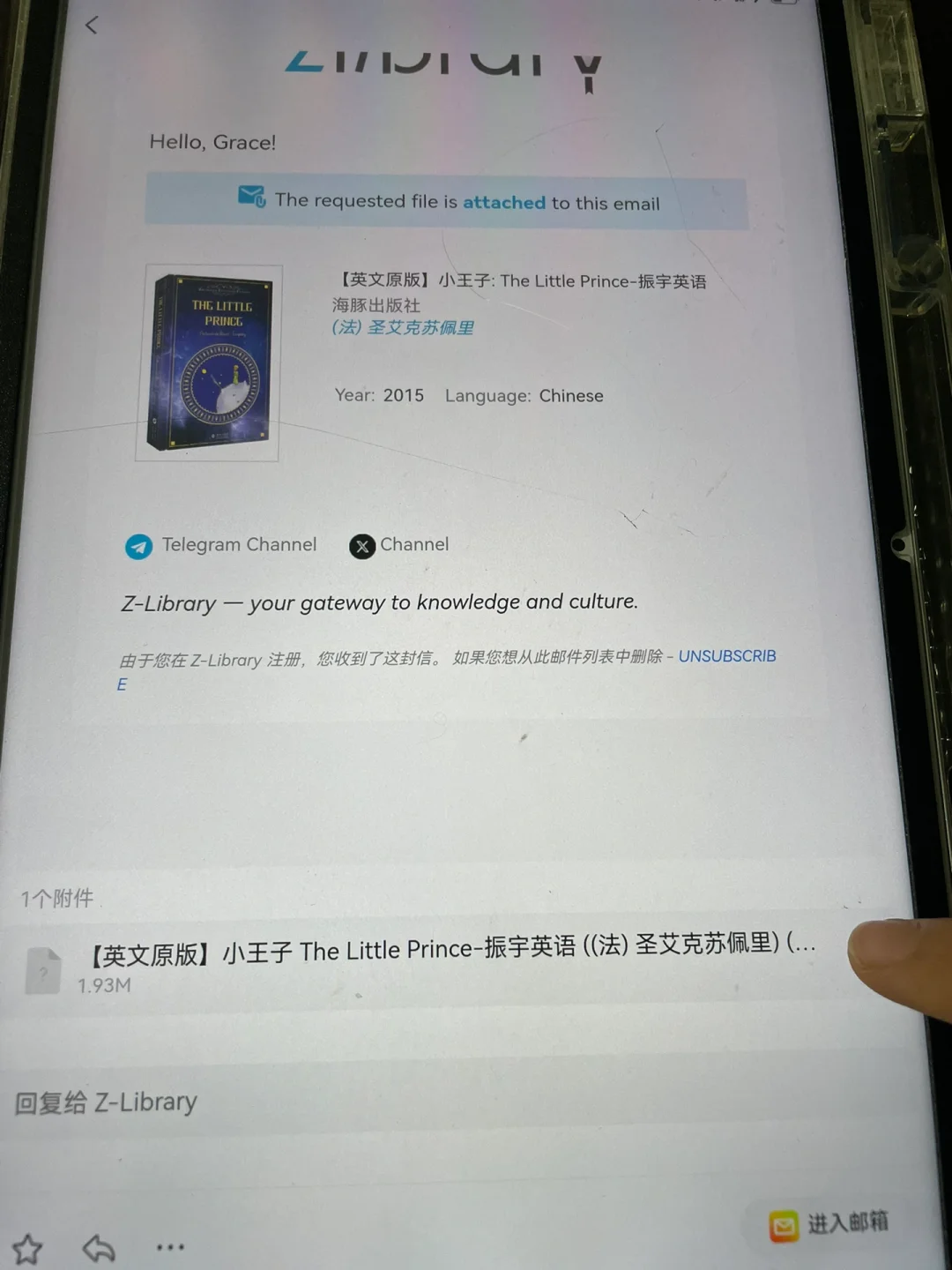 词汇量暴涨🚀华为平板0成本阅读英语原著！
