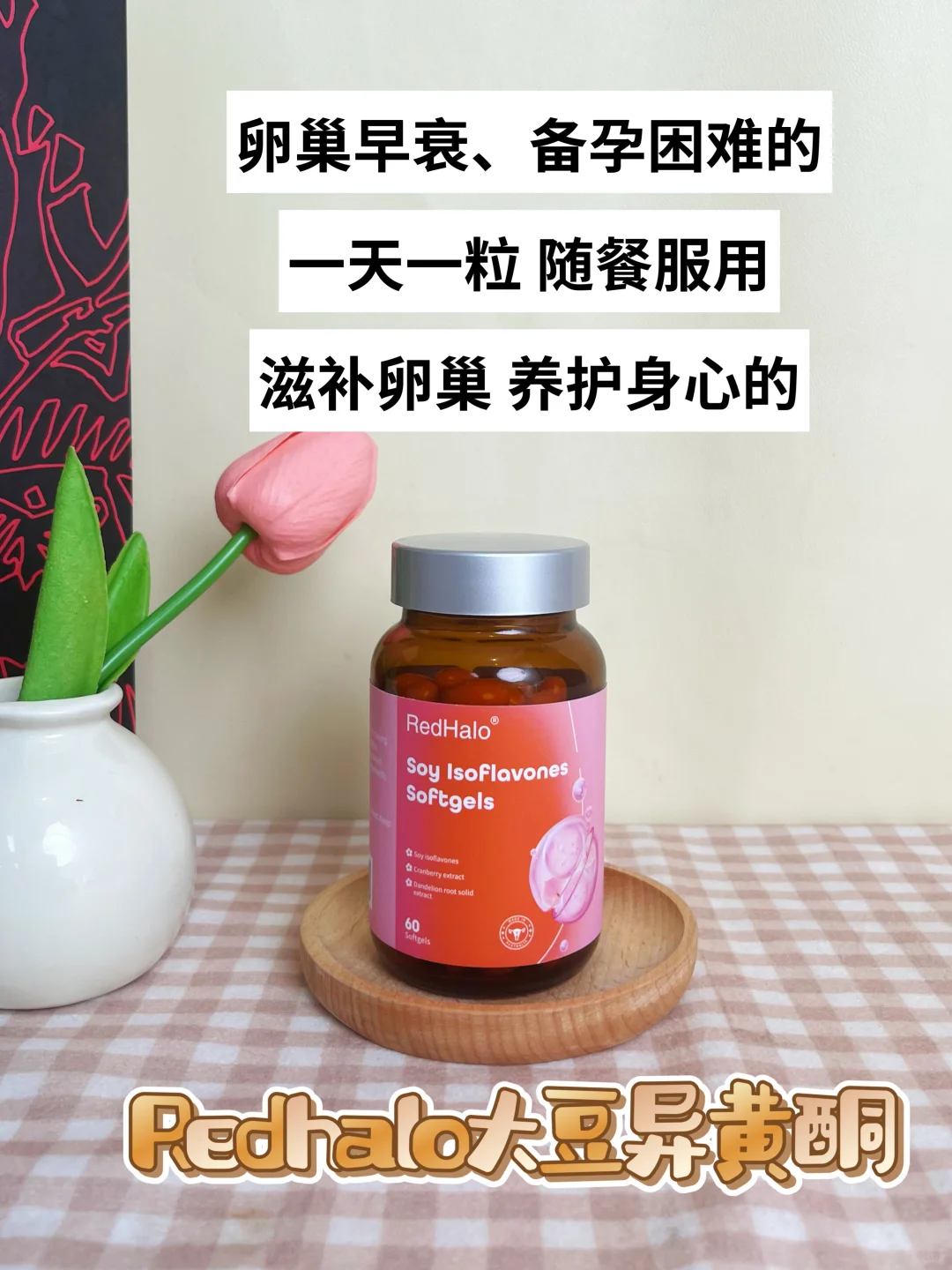 关于重度卵巢早衰的大实话！