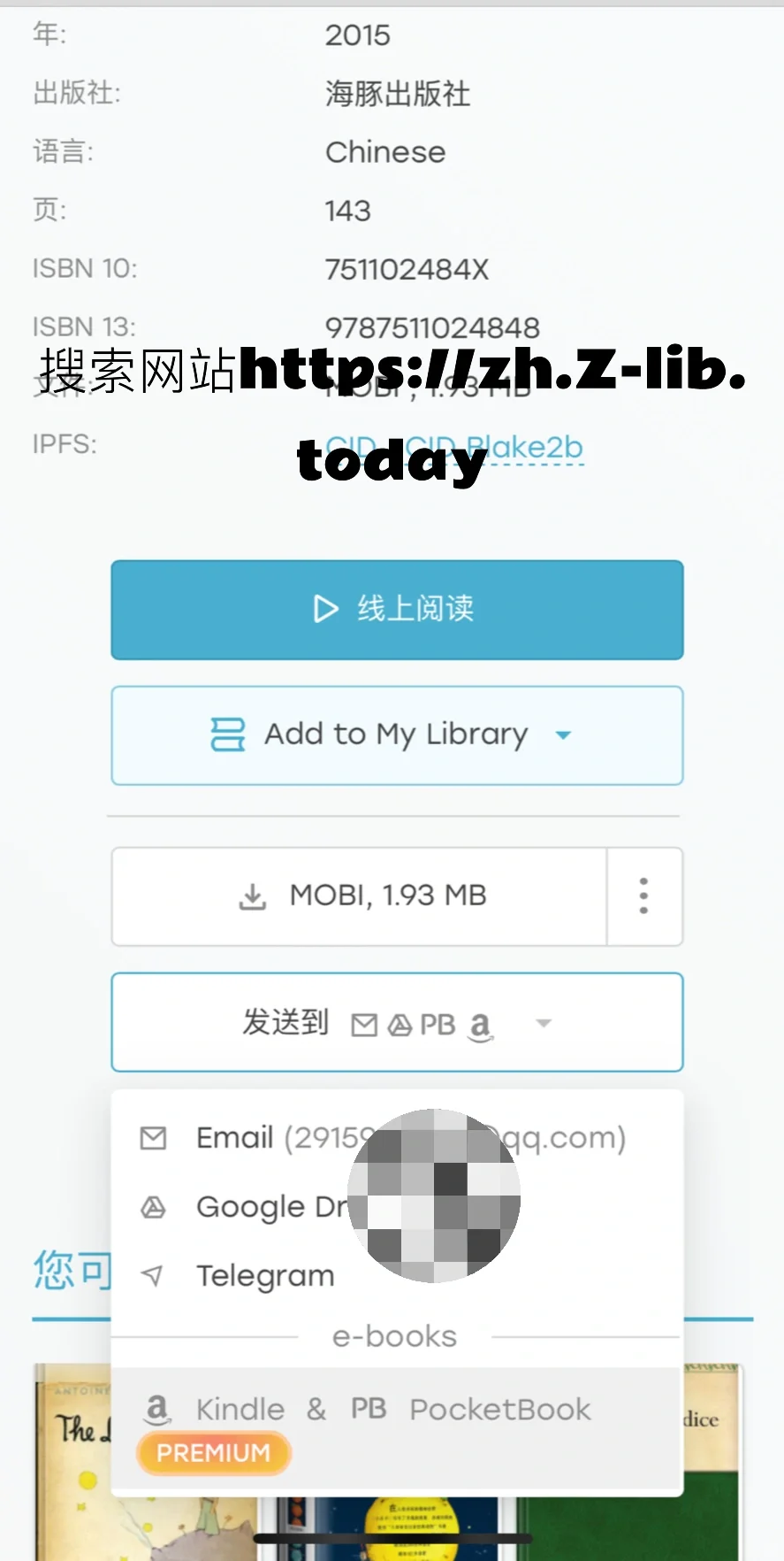 词汇量暴涨🚀华为平板0成本阅读英语原著！