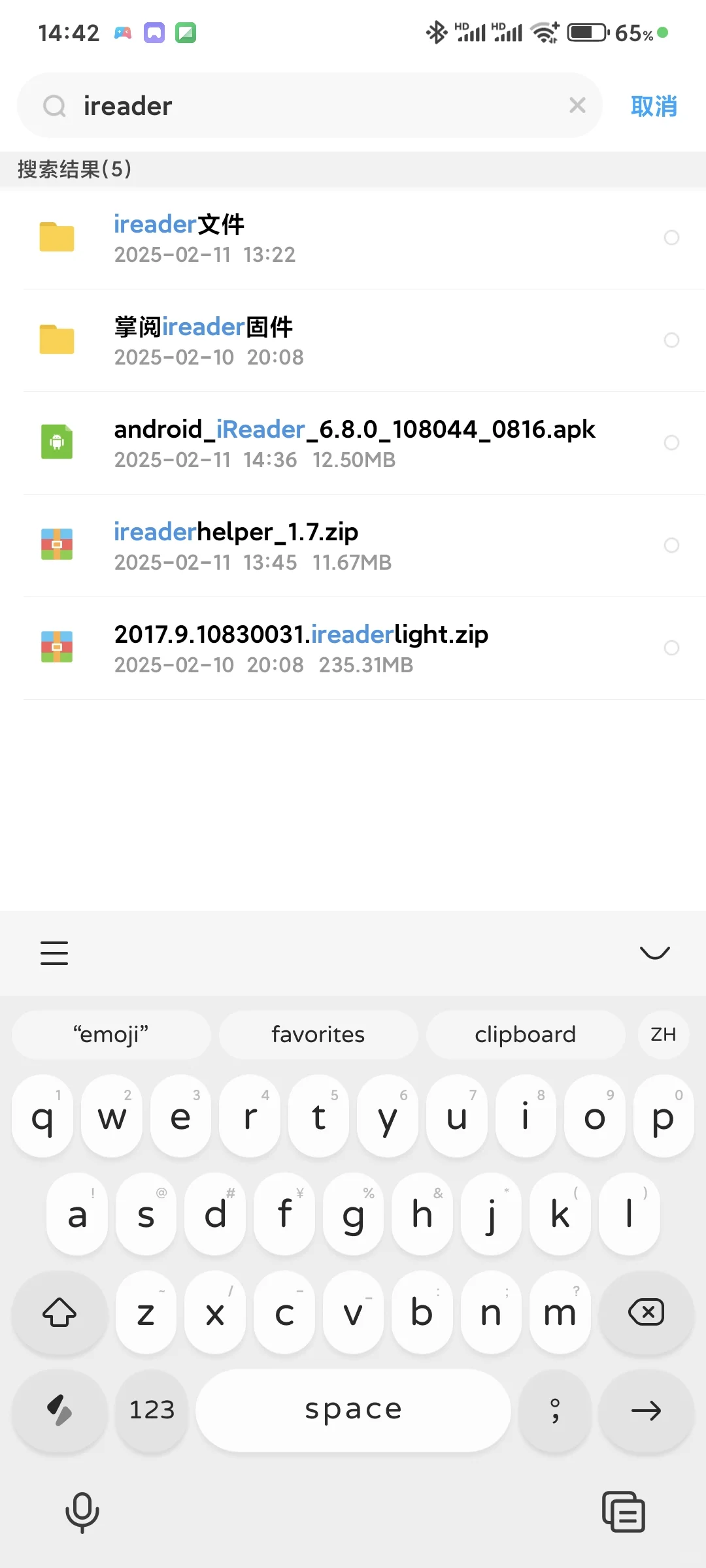 电子书ireader plus 固件和刷机分享