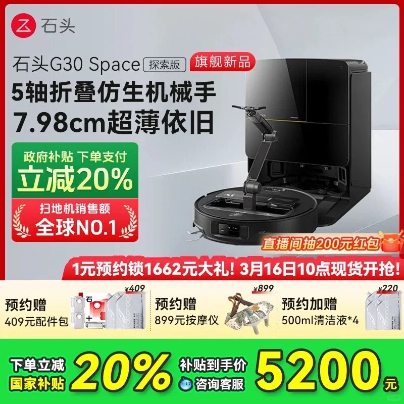 产品堆功能真的脑残！