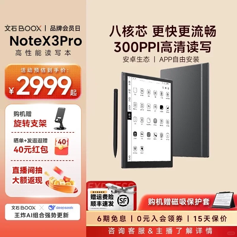 产品堆功能真的脑残！