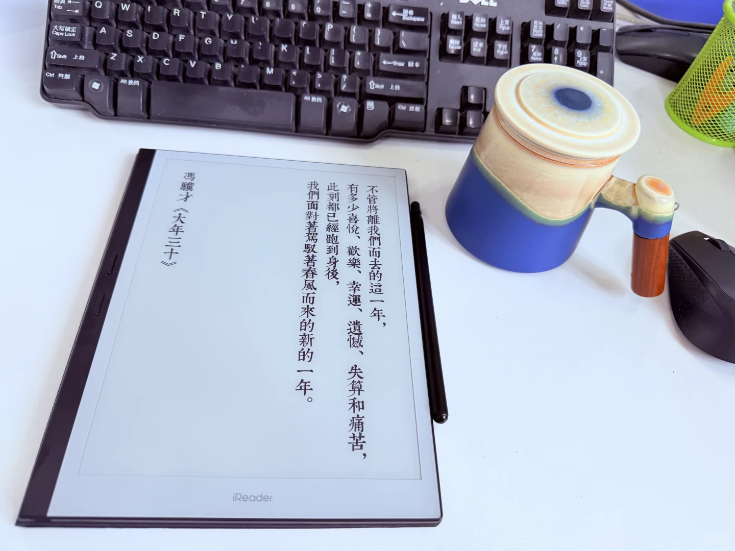 等待已久终于来了的掌阅smartx3pro