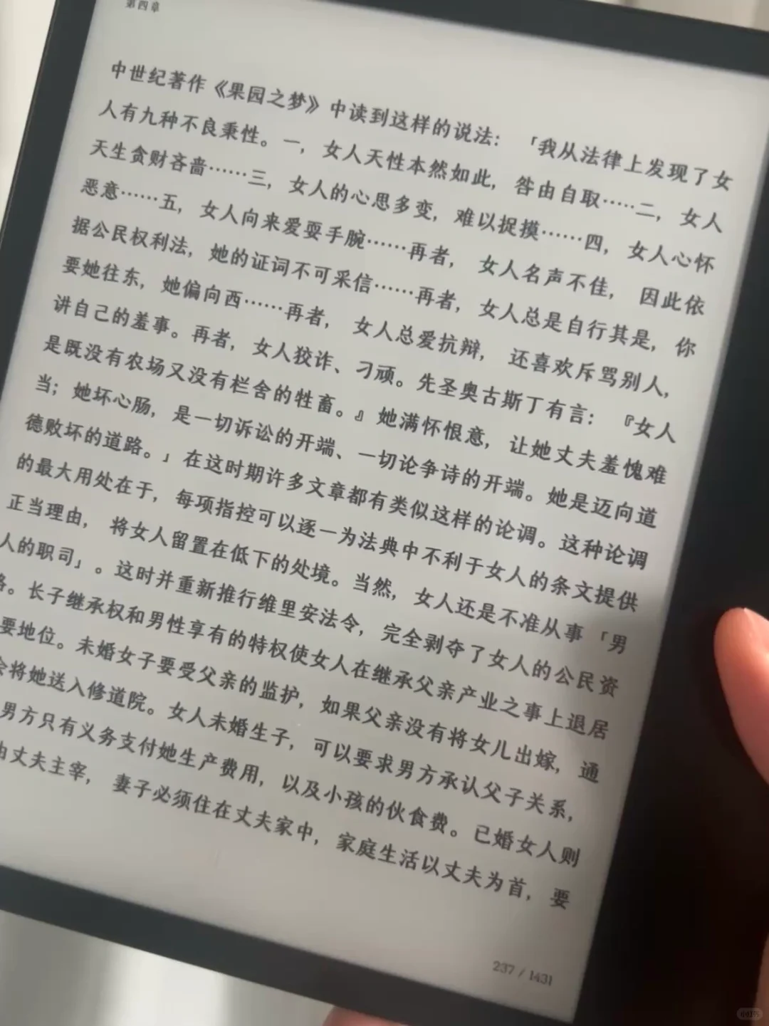 最终还是入了掌阅Ocean4，有国补太香了🤩