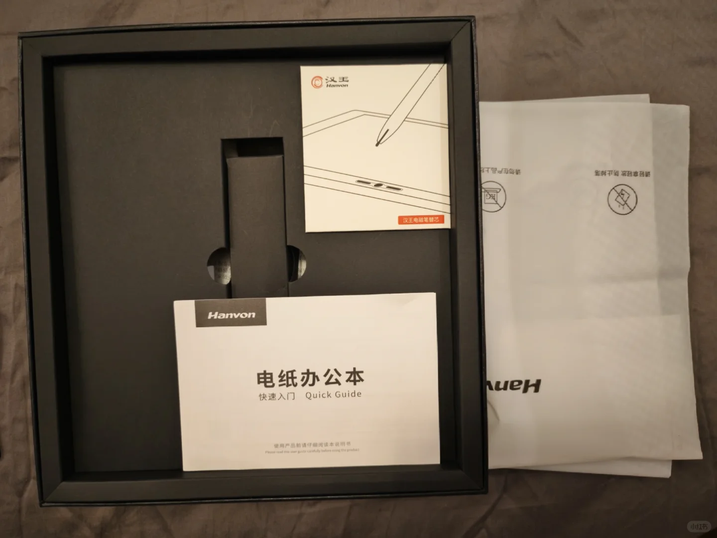 出汉王N10 2024SE