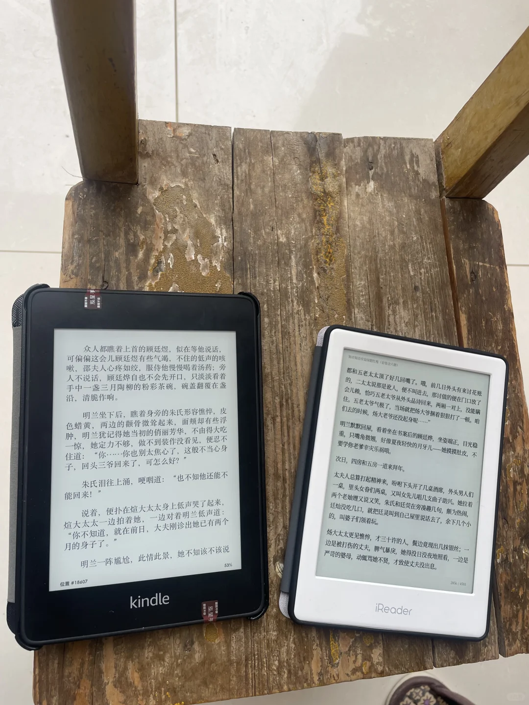 kindie和掌阅light2我都爱